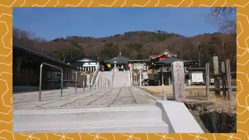 三毳不動尊(栃木県)