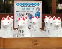 半田稲荷神社(東京都)