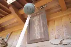 雷電神社の建物その他