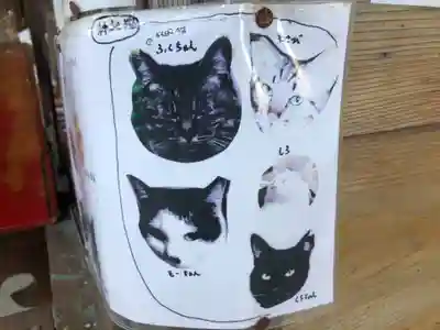 王子神社(徳島県)