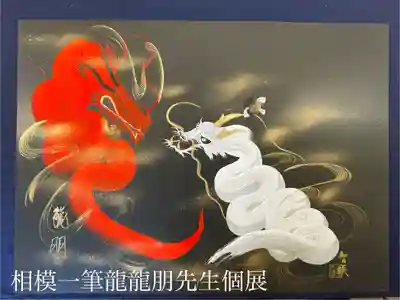 蓮久寺(静岡県)