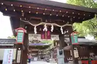 護王神社(京都府)