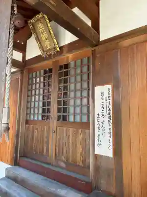 青龍寺(兵庫県)