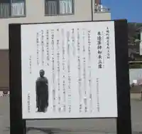 楊谷寺(神奈川県)