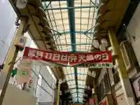 中島弁財天の{uncategorized: "未分類", other: "その他", undefined: "問題あり", building: "その他建物", grave: "お墓", sacred_gate: "鳥居", guardian: "狛犬", statue: "像", buddha: "仏像", history: "歴史", nature: "自然", garden: "庭園", animal: "動物", pagoda: "塔", temizu: "手水舎", mountain_gate: "山門・神門", sanctuary: "本殿・本堂", subordinate: "末社・摂社", art: "芸術", scenery: "景色", jizo: "地蔵", ema: "絵馬", goshuin: "御朱印", omikuji: "おみくじ", items: "授与品その他", amulet: "お守り", goshuincho: "御朱印帳", eats: "食事", festival: "お祭り", votive_dance: "神楽", shichigosan: "七五三参", wedding: "結婚式", experience: "体験その他", initially: "初詣", around: "周辺", anti_infection: "感染症対策"}