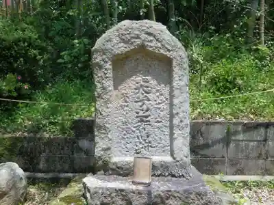 寄舟神社(山口県)