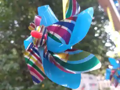 金峯神社(新潟県)