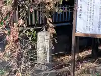 井田三舞稲荷大明神(神奈川県)
