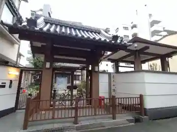 源光寺(大阪府)