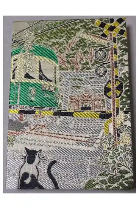 御霊神社の御朱印帳