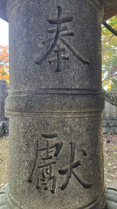 豊国廟(豊国神社飛地境内)(京都府)
