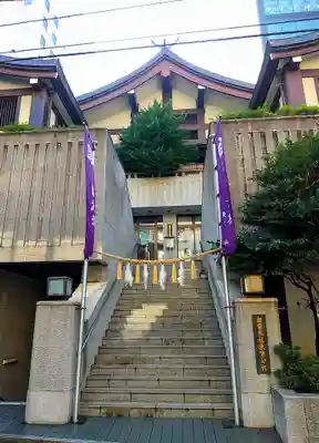 出雲大社東京分祠(東京都)
