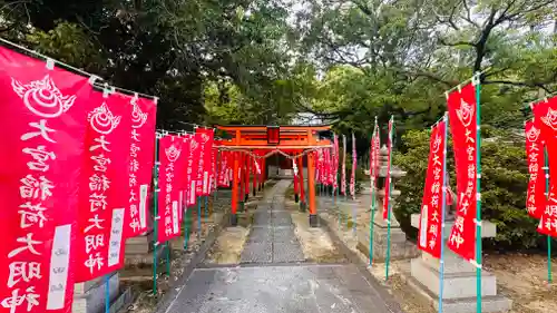 兵主神社(大阪府)