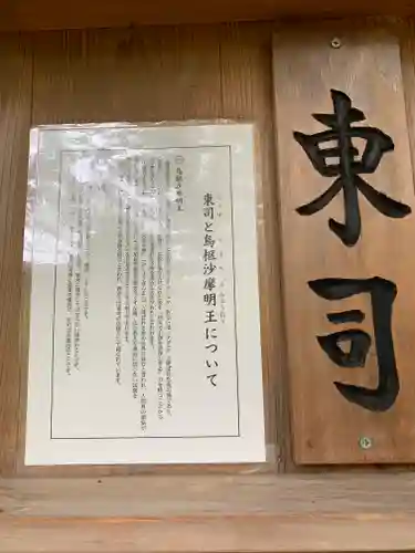 長泉寺のその他建物