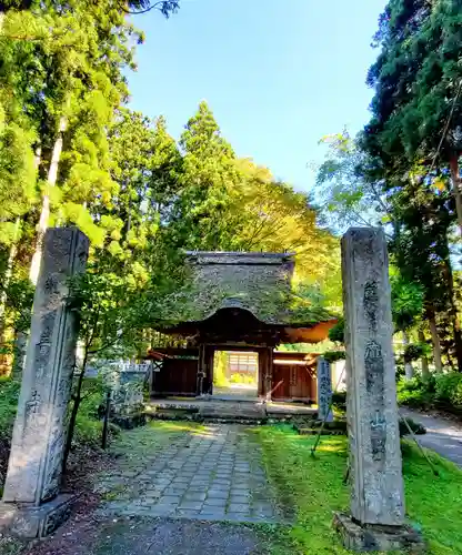 観音寺の山門