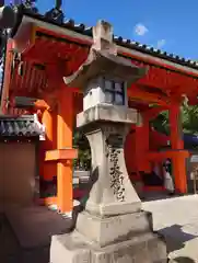 西宮神社(兵庫県)