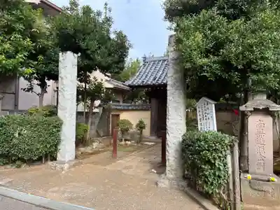 宝珠院(千葉県)