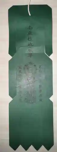 地蔵寺（桂地蔵寺）(京都府)