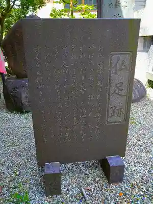 久近寺のその他建物