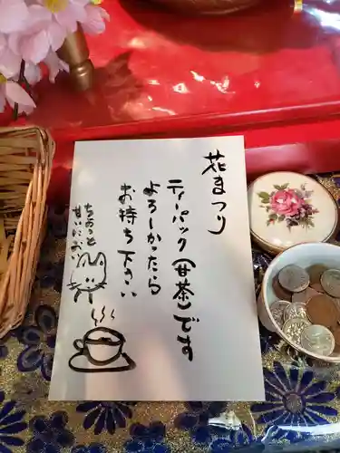 東光寺(東京都)