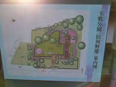 玉敷神社のその他建物