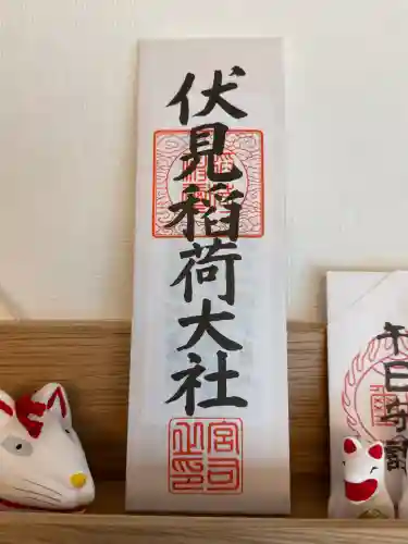 伏見稲荷大社(京都府)