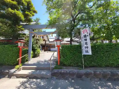 尾張猿田彦神社の鳥居