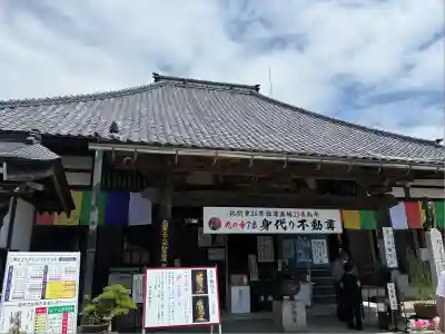 一乗院(身代不動尊) (茨城県)
