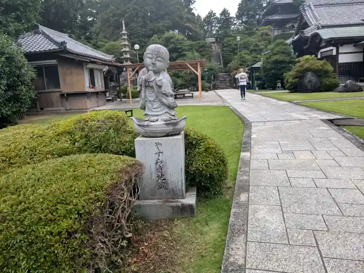 養学院(愛知県)