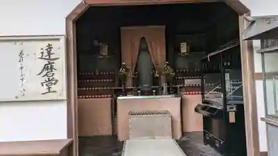 慈氏院(京都府)