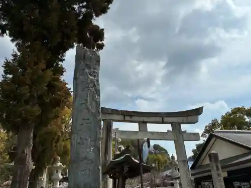 太宰府天満宮の{uncategorized: "未分類", other: "その他", undefined: "問題あり", building: "その他建物", grave: "お墓", sacred_gate: "鳥居", guardian: "狛犬", statue: "像", buddha: "仏像", history: "歴史", nature: "自然", garden: "庭園", animal: "動物", pagoda: "塔", temizu: "手水舎", mountain_gate: "山門・神門", sanctuary: "本殿・本堂", subordinate: "末社・摂社", art: "芸術", scenery: "景色", jizo: "地蔵", ema: "絵馬", goshuin: "御朱印", omikuji: "おみくじ", items: "授与品その他", amulet: "お守り", goshuincho: "御朱印帳", eats: "食事", festival: "お祭り", votive_dance: "神楽", shichigosan: "七五三参", wedding: "結婚式", experience: "体験その他", initially: "初詣", around: "周辺", anti_infection: "感染症対策"}