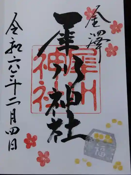 犀川神社(石川県)