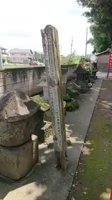 豊武神社のその他建物