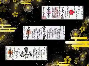 常真寺(千葉県)(2022年04月16日(土) 21時33分11秒投稿)