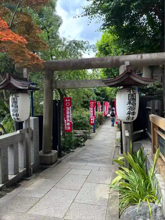 花園稲荷神社の鳥居