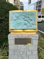 豊國神社(愛知県)