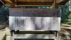 神崎神社(千葉県)