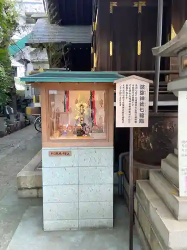 波除神社（波除稲荷神社）の末社・摂社