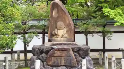 宝鏡寺(京都府)