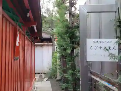 御嶽神社のその他建物