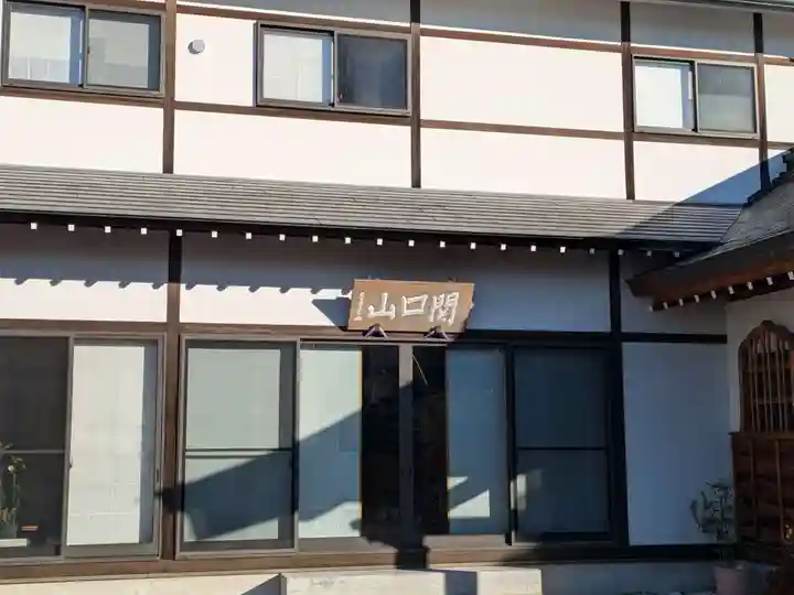 祥雲寺(東京都)