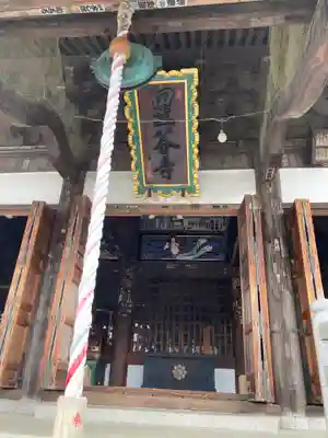 星谷寺(神奈川県)