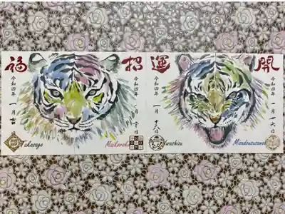 四体揃うと二頭の寅に🐯🐯
神々しい✨😍
