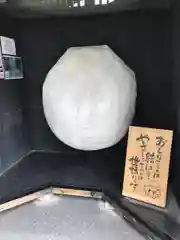 眞性寺の建物その他