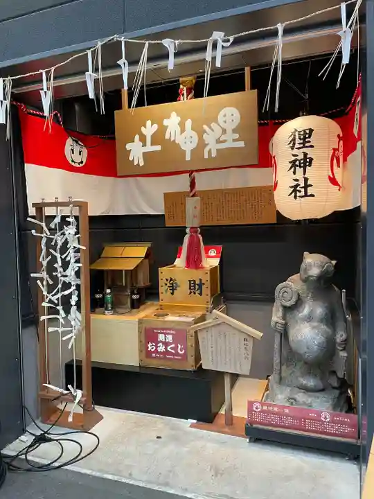 本陣狸大明神社の本殿・本堂