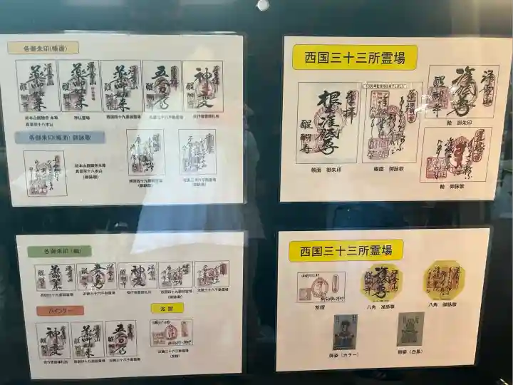 醍醐寺(上醍醐)(京都府)