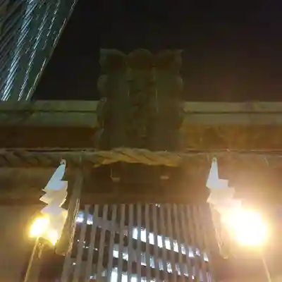 虎ノ門金刀比羅宮のその他建物