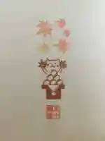 五十稲荷神社(栄寿稲荷神社)(東京都)