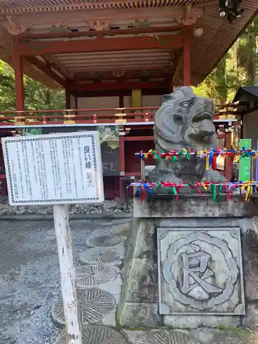 日光二荒山神社の狛犬