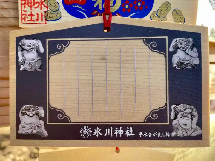 八雲氷川神社(東京都)